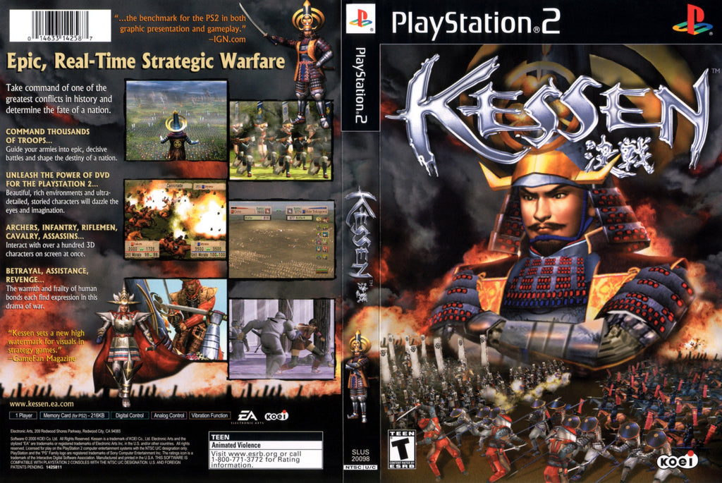 Kessen C PS2