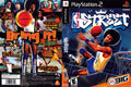 NBA Street PS2